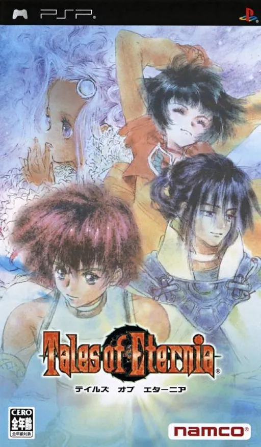 Tales of Eternia (Japan)